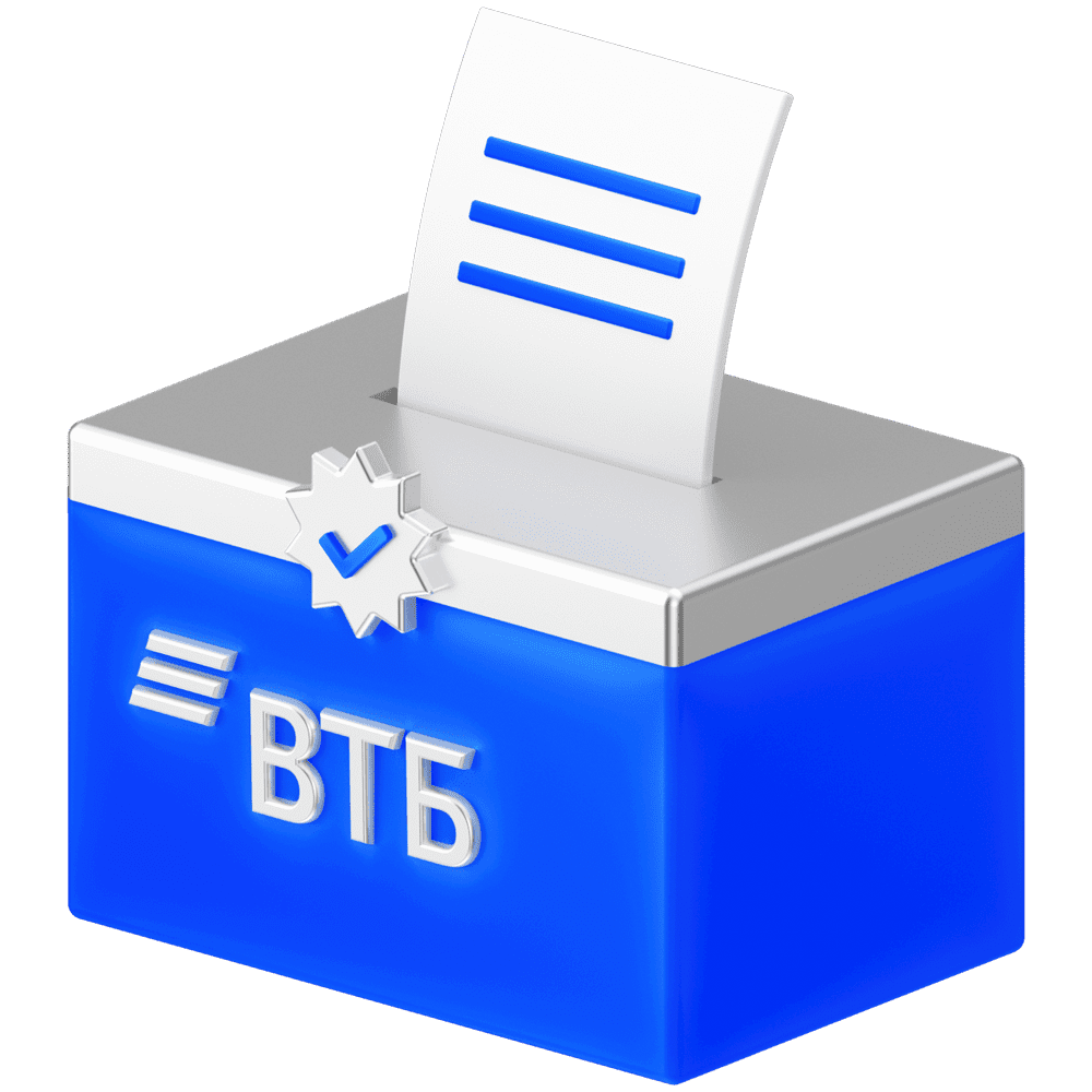 Услуги, сопутствующие депозитарной деятельности