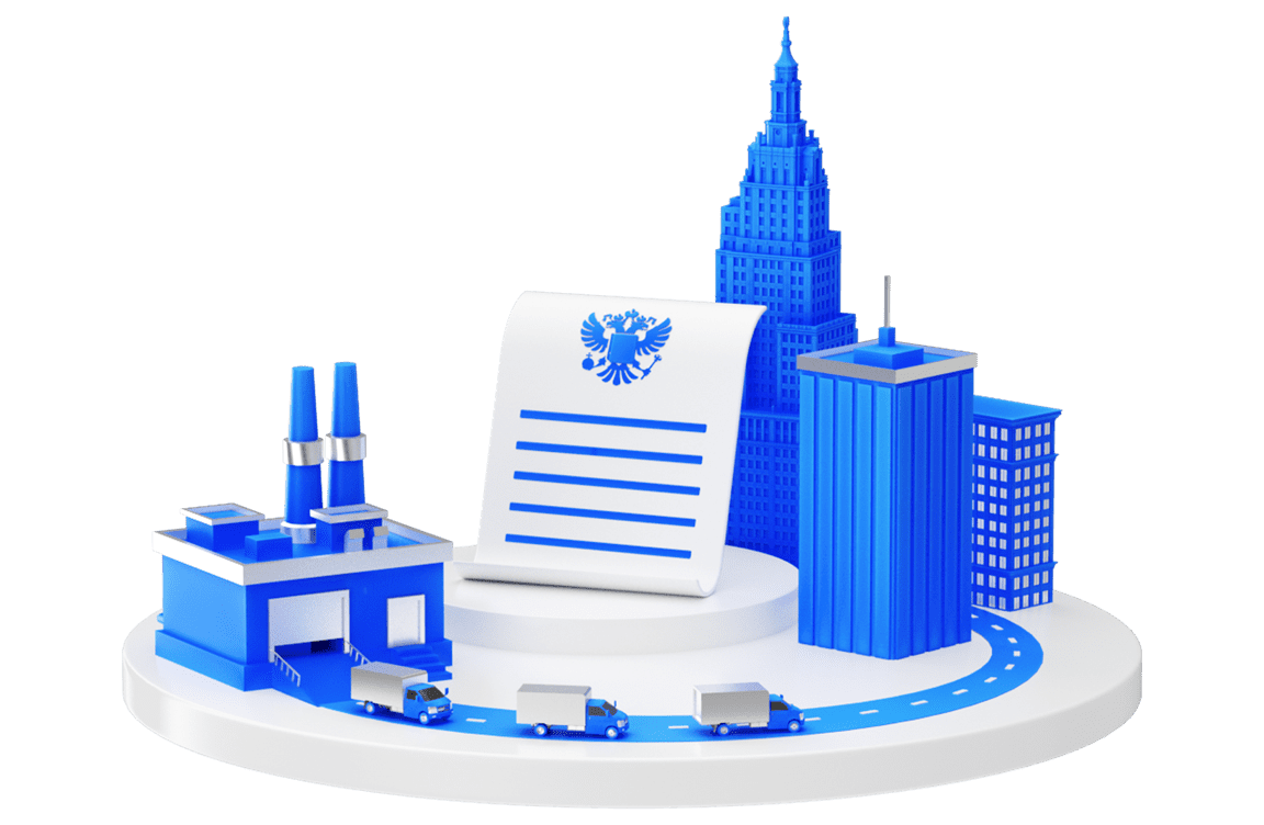 Аккредитивы для расчетов в РФ