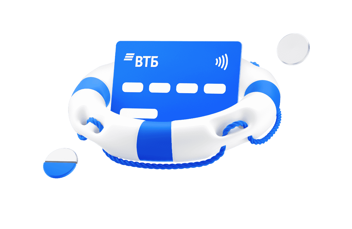 подключить овердрафт для бизнеса