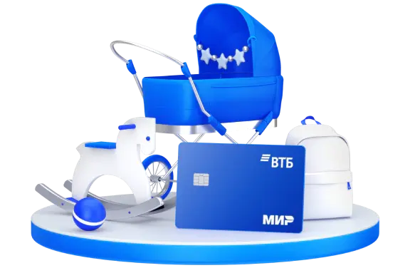 Пособие на ребенка до полутора лет