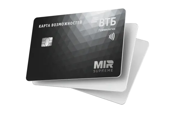 Цифровая кредитная карта Mir Supreme от ВТБ