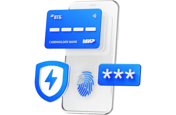 Страхование от мошенничества