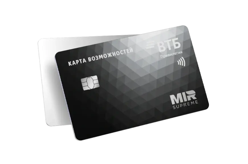 цифровая кредитная карта