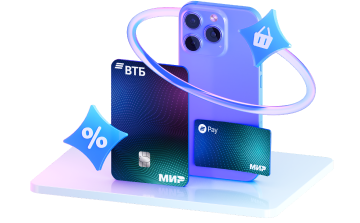 Дебетовая карта для жизни ВТБ